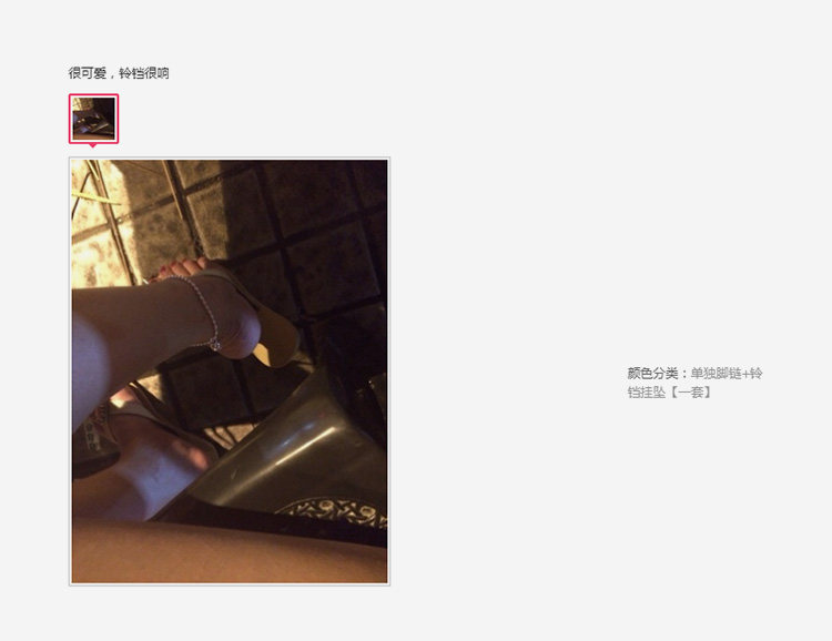 Bracelet de cheville Femme      en Argenterie - Ref 3103604 Image 31