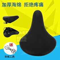 Ordinary bicycle seat Saddle front cushion Seat soft cushion Double shock spring bicycle seat cushion seat cover