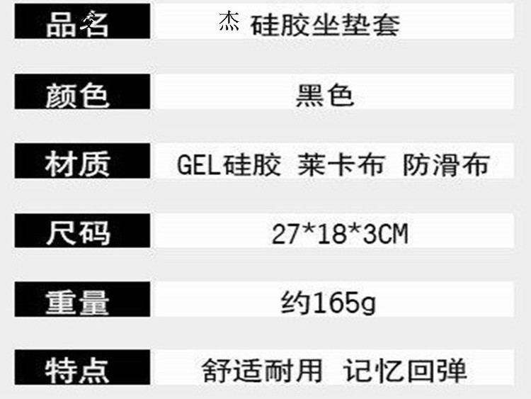 Selle de vélo - Ref 2347000 Image 19