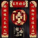 Свадебная бархатная свадьба Couplet Wedding New Xixi Door опубликовала полный комплект новых дверей свадебных дверей, мужчин и женщин от мужчин и женщин