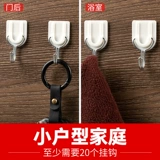 Свадебный дом украшения архитектура Лапер Лахуа Ла Хук Крюк Самоадгезив Свадебные продукты, не глиняй крюк