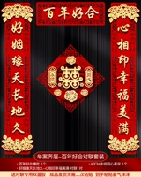 Получите чехол с бровями- (сто лет героев+тип Xizi B)