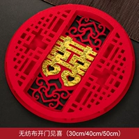 Вставьте золото, не несущая ткань [с трехмерным отверстием, чтобы увидеть радость]