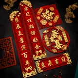 Свадебная бархатная свадьба Couplet Wedding New Xixi Door опубликовала полный комплект новых дверей свадебных дверей, мужчин и женщин от мужчин и женщин