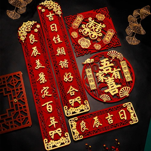 Свадебная бархатная свадьба Couplet Wedding New Xixi Door опубликовала полный комплект новых дверей свадебных дверей, мужчин и женщин от мужчин и женщин