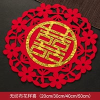 Вставьте золотую не -слоя ткань [фантастическая радость]