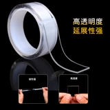 Ультратонкий прозрачный двусторонний скотч, мощная лента, популярно в интернете, не оставляет следов