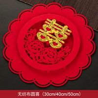 Вставьте золото, не несущая ткань [три -мерная счастливая радость]