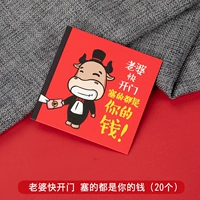 Niu Qi Groom Model Your Your Wishing открыла дверь и набила ваши деньги (20 фотографий)