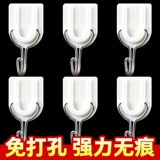 Свадебный дом украшения архитектура Лапер Лахуа Ла Хук Крюк Самоадгезив Свадебные продукты, не глиняй крюк