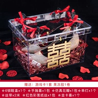 Установить еду три