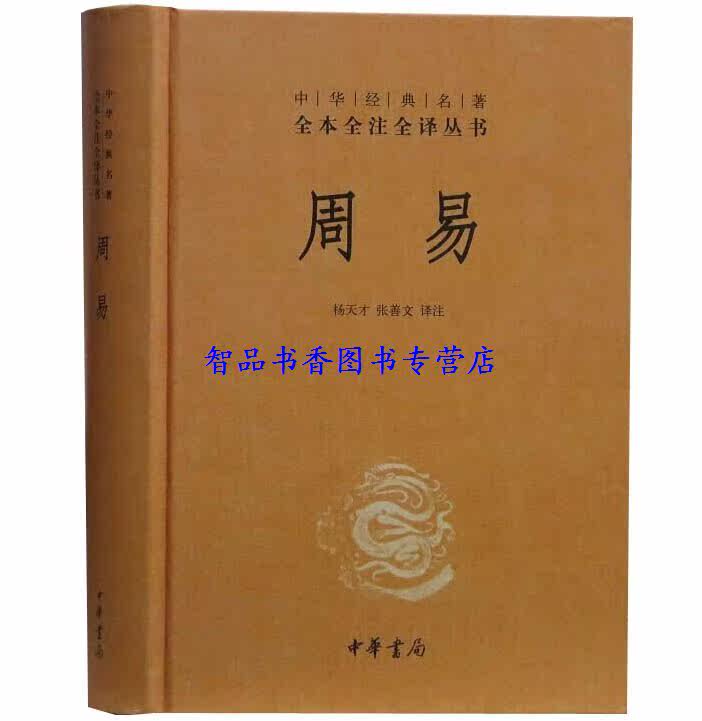 易传中的太和是指什么,_大山谷图库