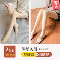 220 г тонкий бархат [даже кожа ноги+ступенька кожи ноги] 2 установки