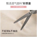 Летние тонкие шелковые шорты, штаны, высокая талия, свободный прямой крой