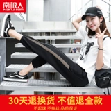 Тонкие штаны для отдыха, 2020, оверсайз, большой размер