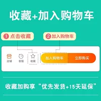 160 граммов тонких моделей [бесплатное совпадение] 2 установки