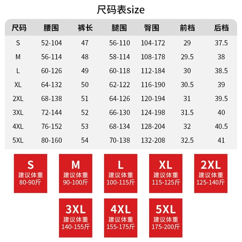 Летние тонкие шелковые шорты, штаны, высокая талия, свободный прямой крой