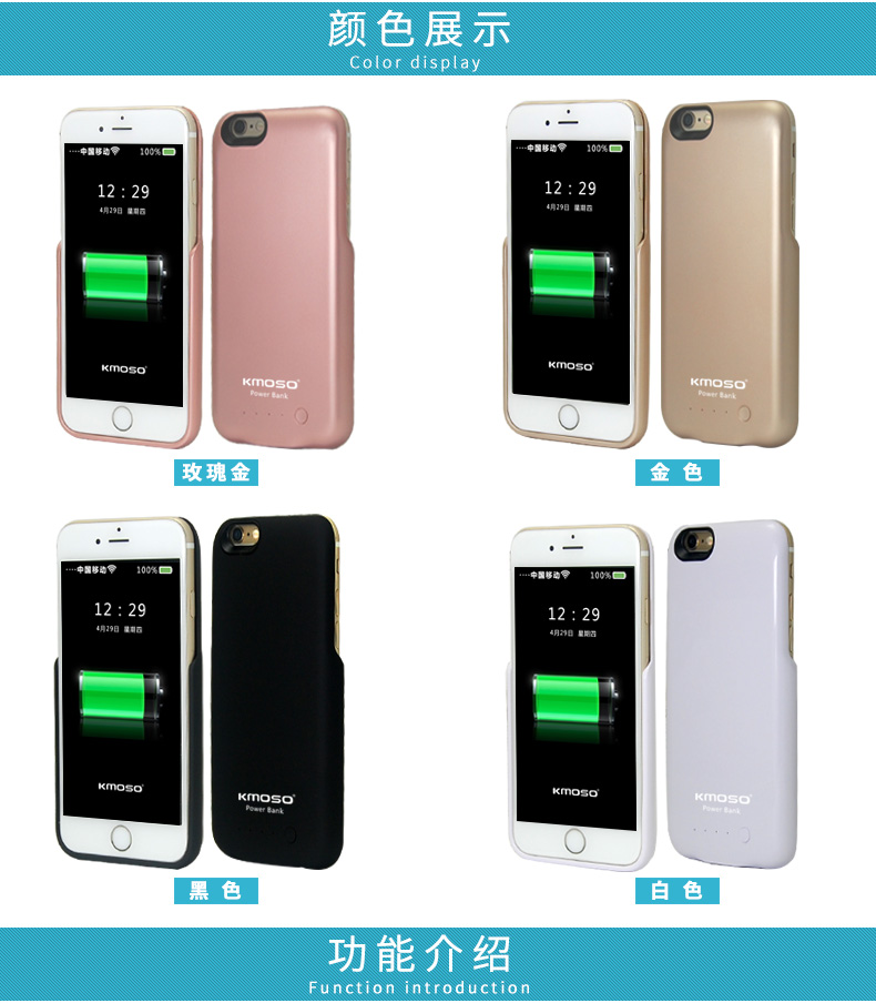kmoso Apple điện thoại vỏ 6SP iPhone6Plus sạc pin kẹp 6S 6S Ngoài ra số lượng lớn pin điện thoại di động cụ thể cắt lại kẹp mỏng 6P sạc Po pin kẹp lại - Ngân hàng điện thoại di động sạc dự phòng miniso
