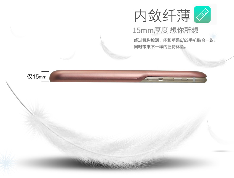 kmoso Apple điện thoại vỏ 6SP iPhone6Plus sạc pin kẹp 6S 6S Ngoài ra số lượng lớn pin điện thoại di động cụ thể cắt lại kẹp mỏng 6P sạc Po pin kẹp lại - Ngân hàng điện thoại di động sạc dự phòng miniso