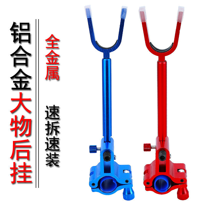 Large Things Lock Pole Instrumental Fishing Anti-Drop Metal Anti-Rod Instrumental Lock Rod Instrumental Large Object Long Pole Special Gun Table Rear Hang