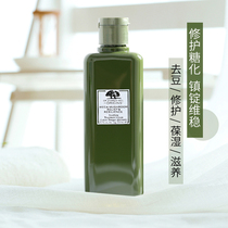 Origins Yuemu source Mushroom mushroom water mushroom Ganoderma lucidum Moisturizing Toner repair calm to close 200ml