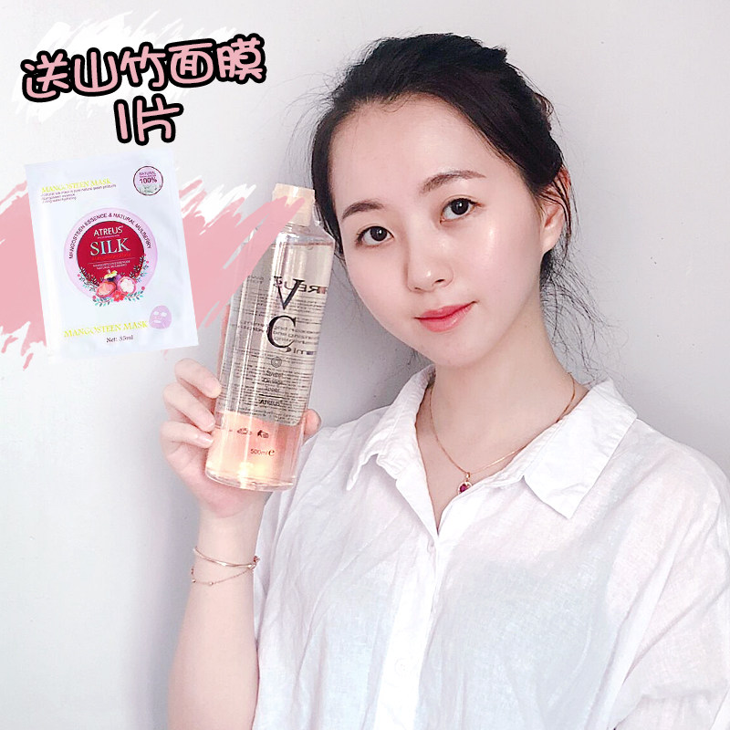 Thailand vc water toner atreus college student female brightening moisturizing refreshing moisturizing lotion shrink pores lotion