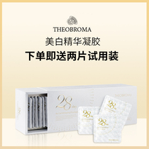 South Korea Lan Zhixiu 28 days whitening light spot essence Aurora Good Night Moisturizing stock solution freckle gel holding whitening special certificate