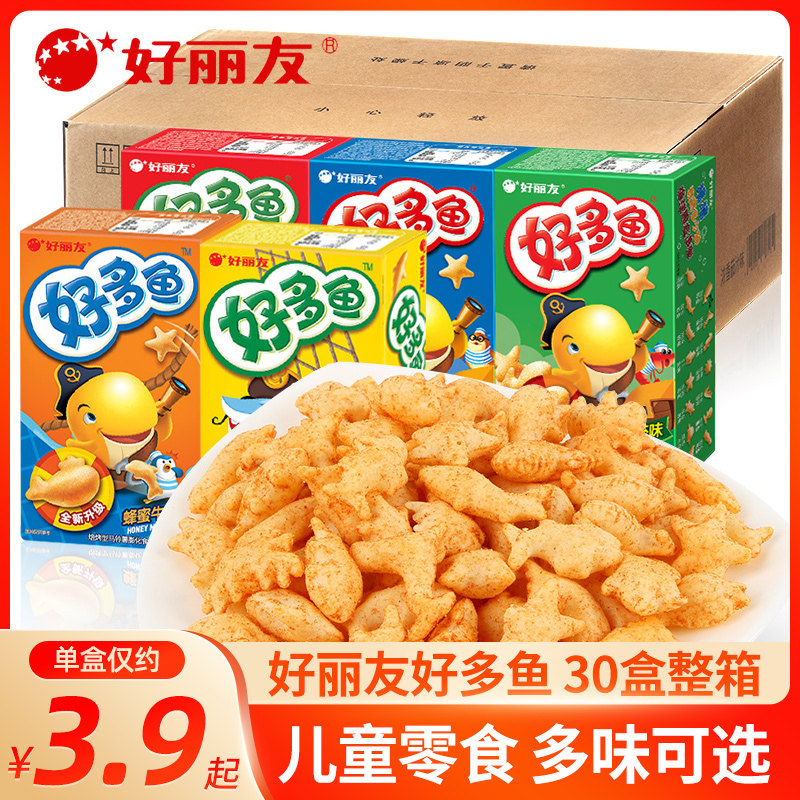 Nice and friendly multi-fish 33g * 30 boxes whole box wholesale multi-taste mix baked potato chips children snacks little cookies