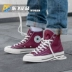 Converse Converse 1970S Giày vải tiêu chuẩn Samsung rượu vang đỏ cao cấp retro nam và giày trượt ván 162051C - Plimsolls