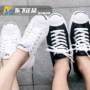 Converse Converse cổ điển mở nụ cười nam nữ giày vải trắng đen 1q698 699 101503 509 giày thể thao juno