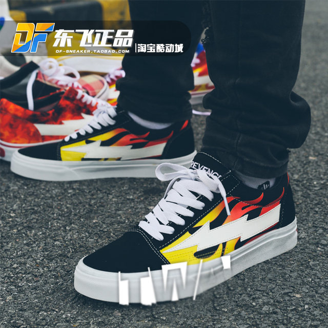 revenge x storm taobao