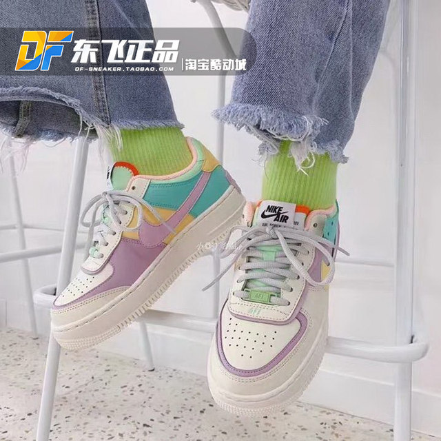 nike air force macaron stitching candy