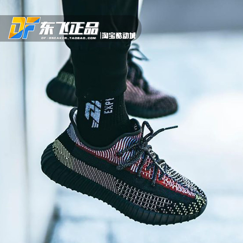 taobao yeezy