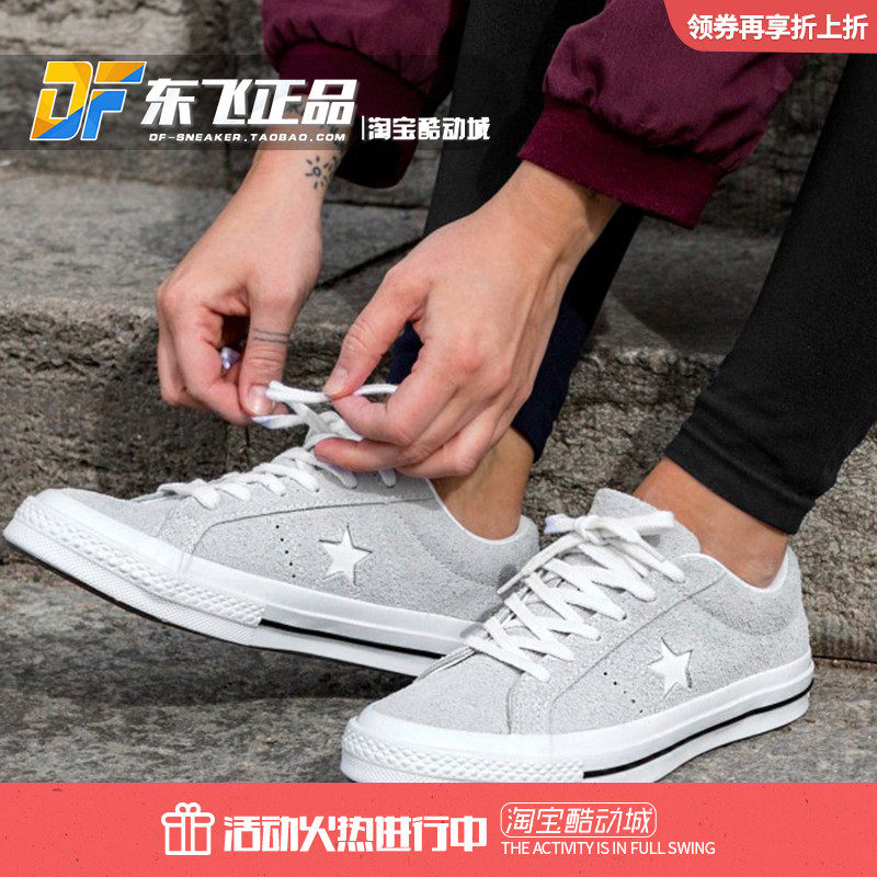 converse 158465c