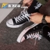 Converse CONVERSE Đàn ông và phụ nữ cổ điển đen trắng giúp giày vải đôi giày skate thông thường 101001/000 - Plimsolls