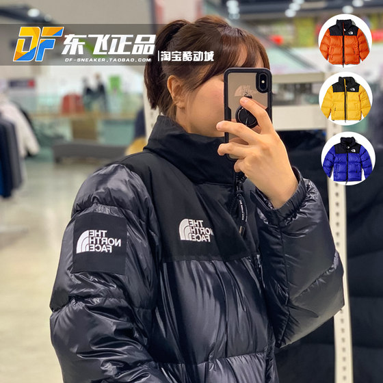 TheNorthFace1996 Korean version of North Face TNF violent orange yellow black bright face men and women couples warm down jacket