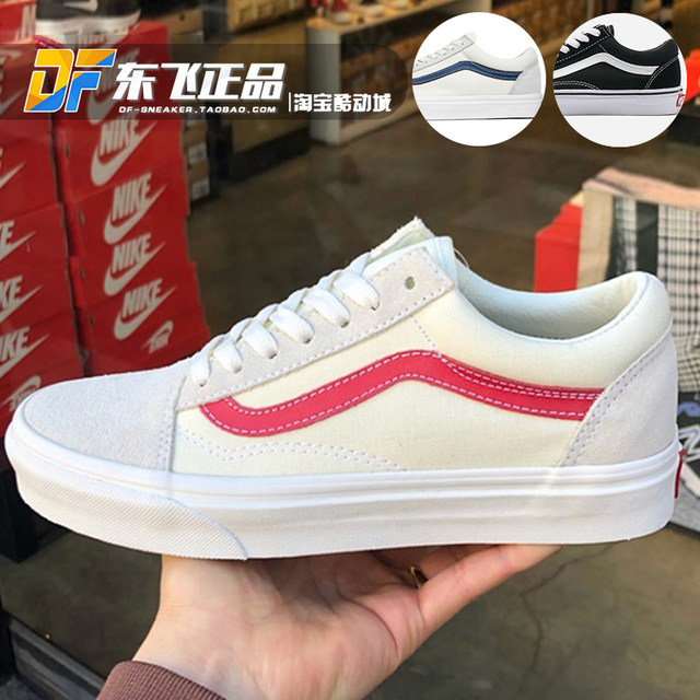 gd vans old skool