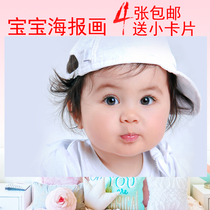 Cute baby poster Early education pictorial Pregnant woman BB fetal education picture wall sticker baby girl HD A09