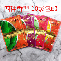 10 bags of Sanqing bath raw edge two-in-one cream fresh milk rose essential oil milk bath body massage cream