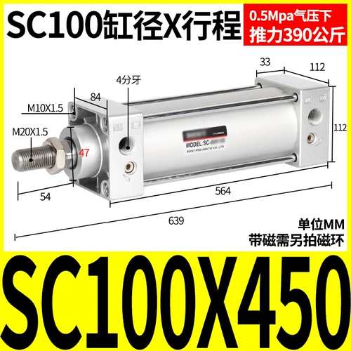 Стандартный цилиндр SC32/40/50/63*25x50/75/100/125/150