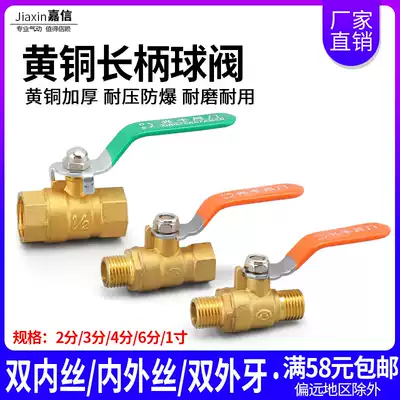 Pneumatic copper fittings double internal tooth pipe 4-point valve pure copper thickening 2-point inner and outer wire ball valve 3-point 6-point 1-inch