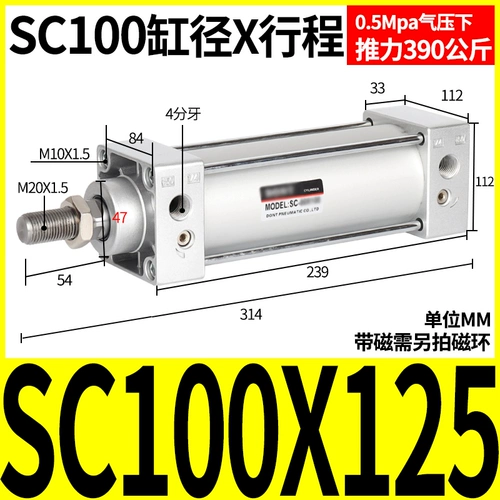 Стандартный цилиндр SC32/40/50/63*25x50/75/100/125/150