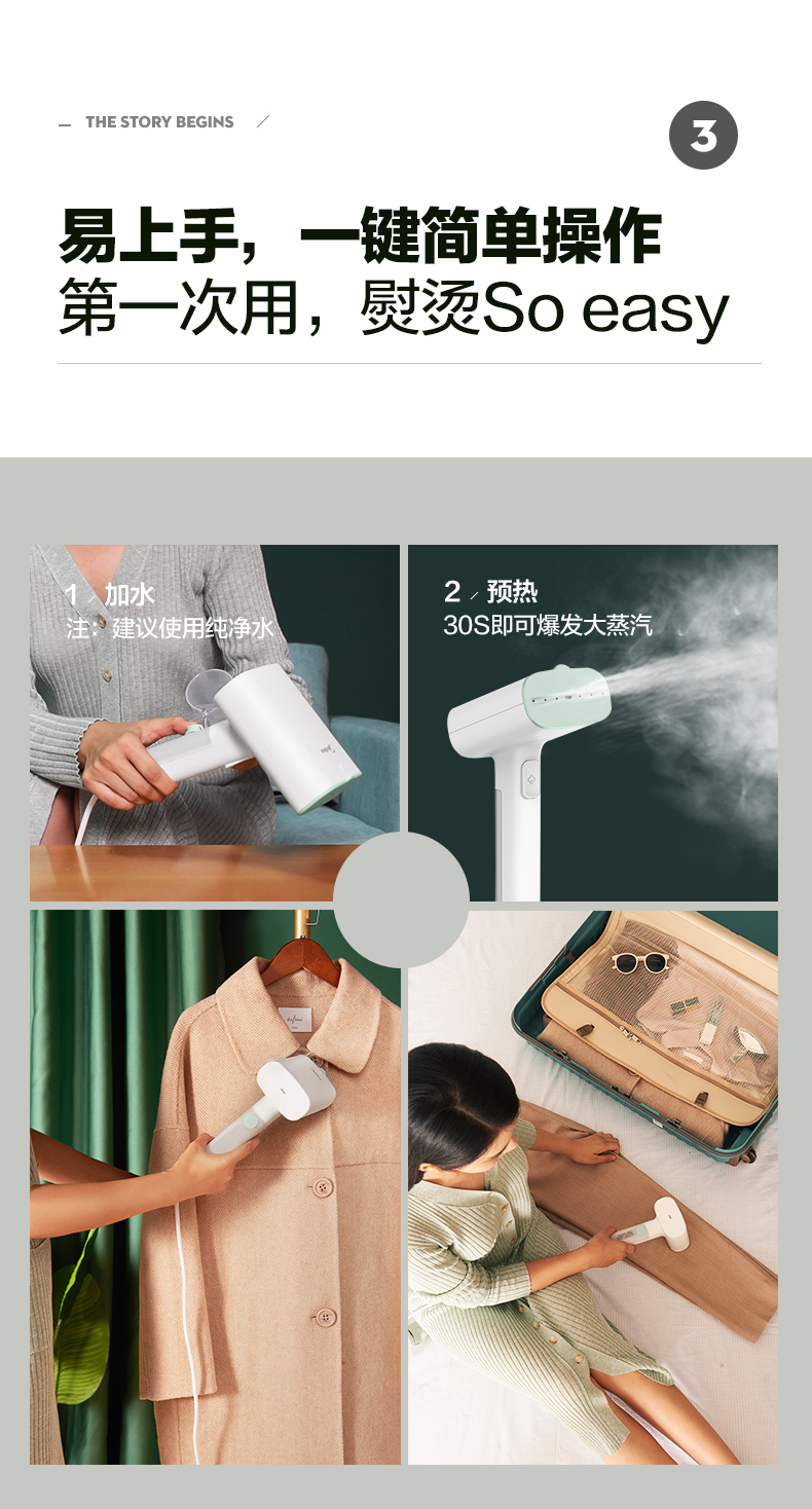 美的 手持小型蒸汽挂烫机 轻巧便携 极速除皱 图5
