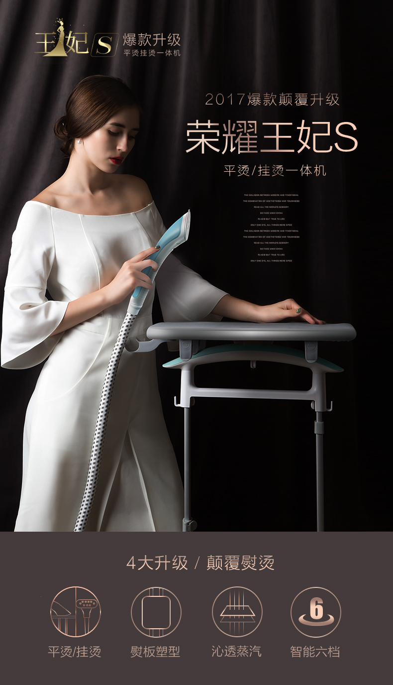 美的 挂烫/平烫两用 小型手持蒸汽熨斗 图6
