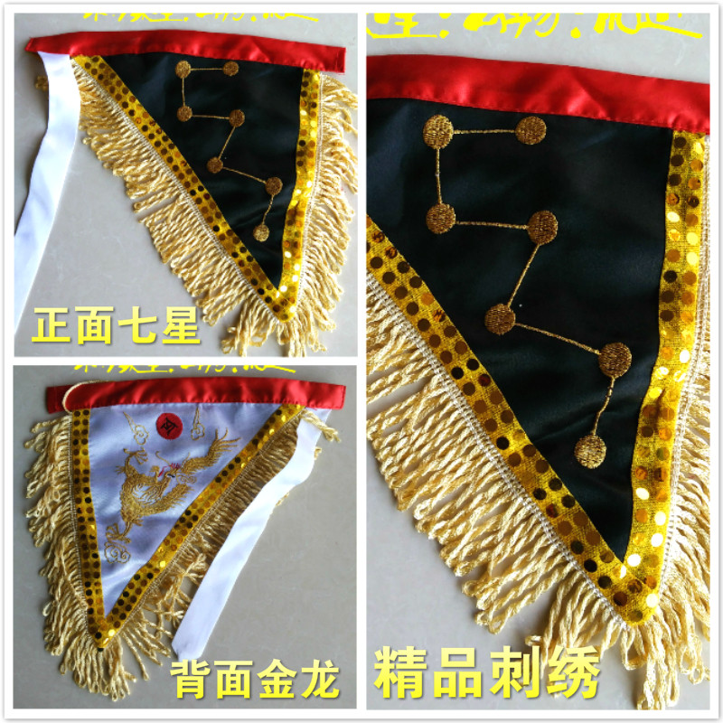 Taoist Supplies Flag Embroidered Flag Gold Dragon Flag Seven Stars Flags to Flag Dao Home Order Banner