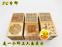 Taoist seal Yuanshi Yichi Wanshen Lei Sifu printed Taoist Thunder Du Division six-sided seal