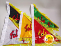 Fairy character Ling Banner Xianjia Banner Double Embroidery Flag Five-color Fairy Flag