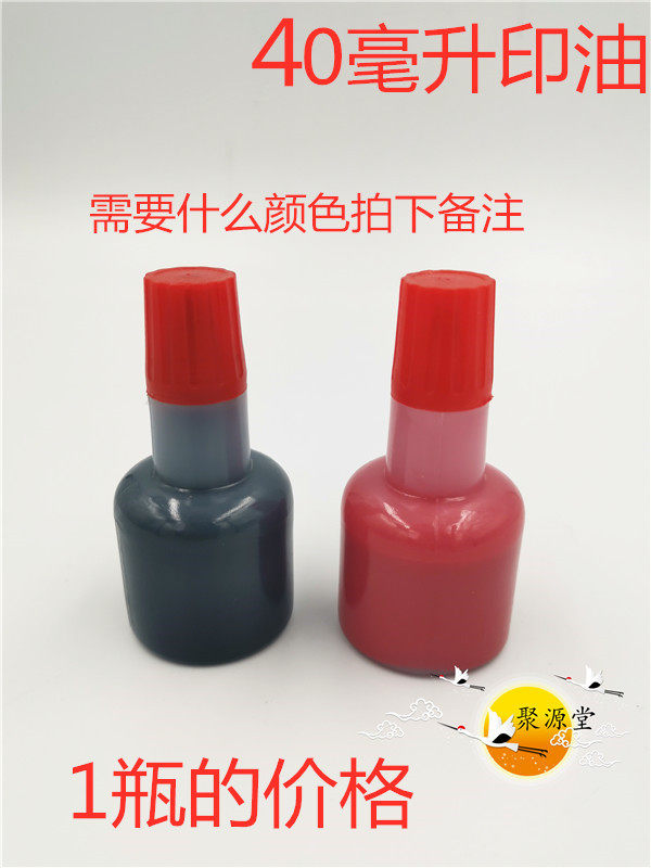 Dow Supplies Fast Dry Print Oil Print Bench Fast Dry Clean Print Oil Red Print Oil Black Print Oil