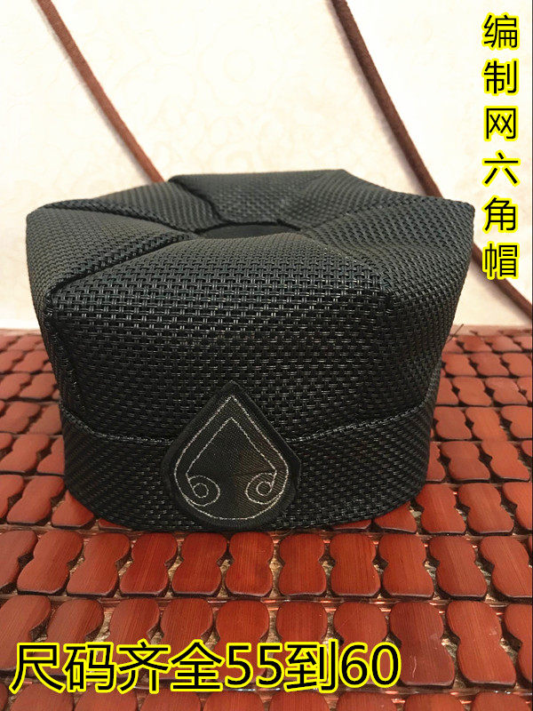Dow Supplies Dauphin Cap Dauphin Cap Hexagonal Cap Woven Mesh Veil Hexagon Cap High Power Cap Fabhat Fhat
