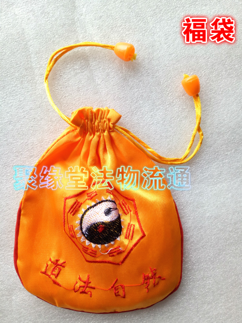 Yellow Foe Bag Dodge Family Gossip Fu Bag Scents Bag Dauphin Natural Bag Mascot Bags Seal Bag Track Supplies